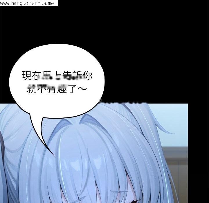 韩国漫画异世界骑士团长韩漫_异世界骑士团长-第57话在线免费阅读-韩国漫画-第11张图片