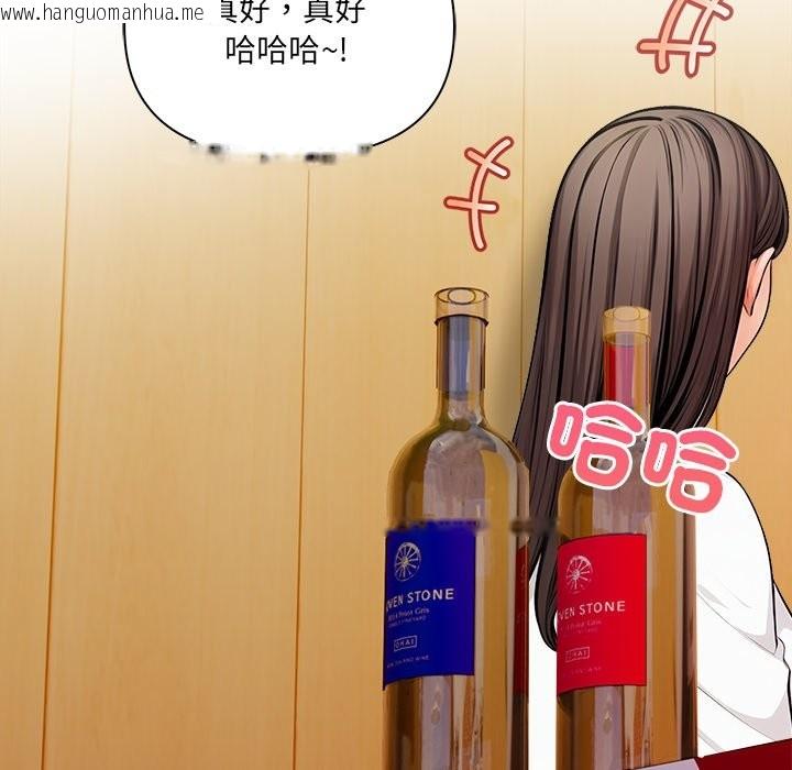 韩国漫画危情十令/任务韩漫_危情十令/任务-第13话在线免费阅读-韩国漫画-第125张图片