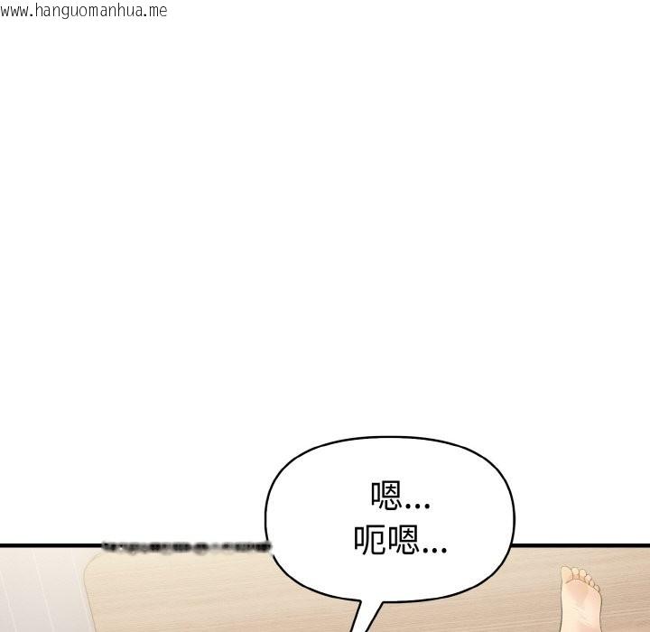 韩国漫画美魔女都爱我韩漫_美魔女都爱我-第10话在线免费阅读-韩国漫画-第115张图片