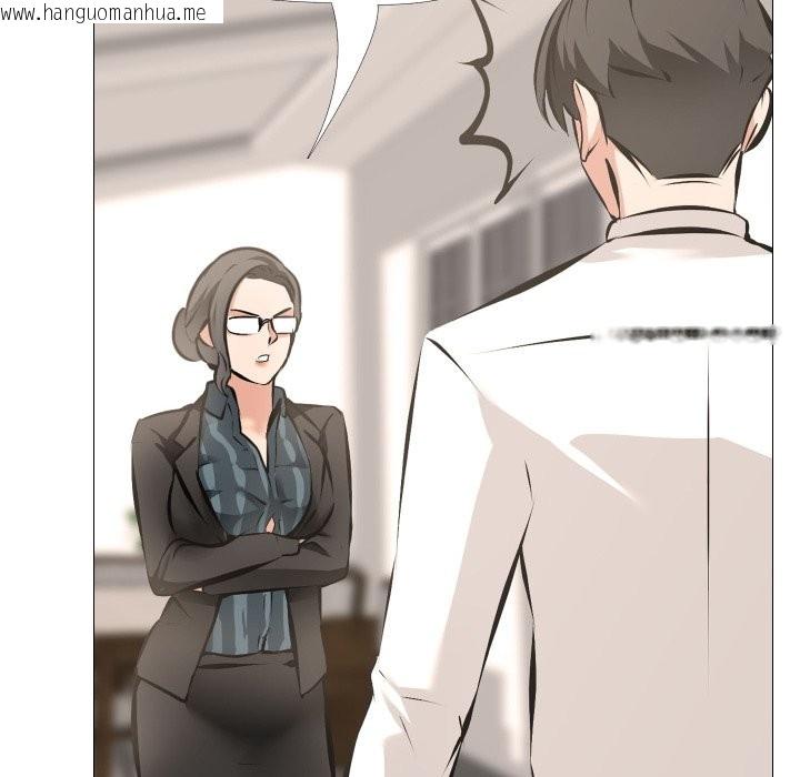 韩国漫画妻子游戏韩漫_妻子游戏-第5话在线免费阅读-韩国漫画-第73张图片