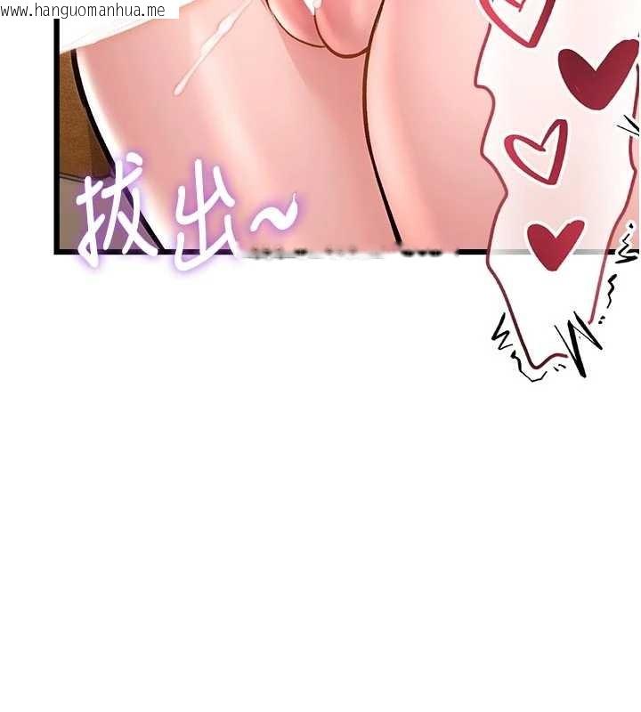 韩国漫画特色新视界韩漫_特色新视界-第28话-为妳准备的各种道具在线免费阅读-韩国漫画-第26张图片