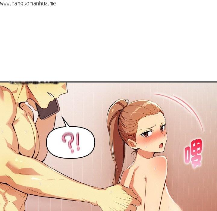 韩国漫画美魔女都爱我韩漫_美魔女都爱我-第11话在线免费阅读-韩国漫画-第78张图片