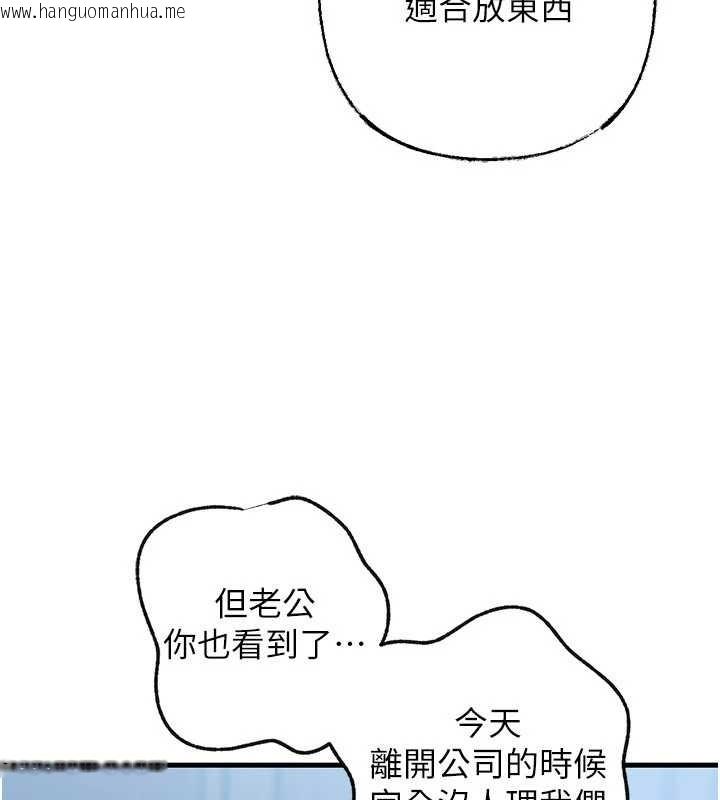 韩国漫画岳母为何那样韩漫_岳母为何那样-第92话-真想给妳看看这个画面在线免费阅读-韩国漫画-第54张图片
