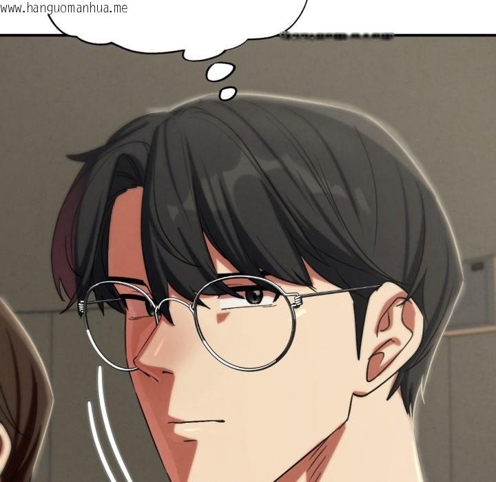 韩国漫画危险同学会韩漫_危险同学会-第106话在线免费阅读-韩国漫画-第146张图片