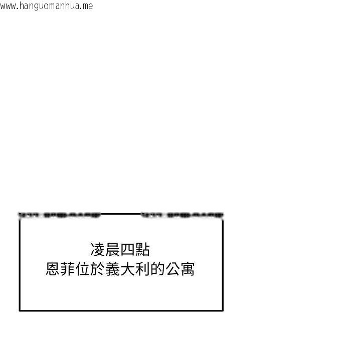 韩国漫画每日攻略计划韩漫_每日攻略计划-第22话在线免费阅读-韩国漫画-第62张图片