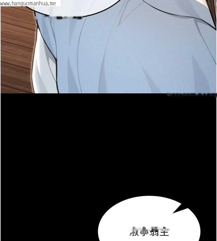 韩国漫画命运:贞洁欲女韩漫_命运:贞洁欲女-第76话-隐身入宫夺玉体在线免费阅读-韩国漫画-第47张图片