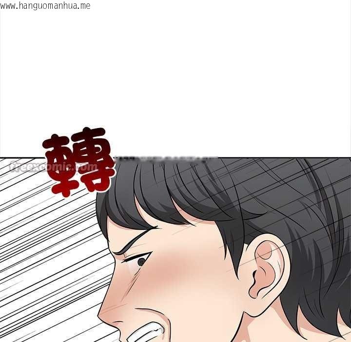 韩国漫画大学女生宿舍的秘密韩漫_大学女生宿舍的秘密-第8话在线免费阅读-韩国漫画-第84张图片