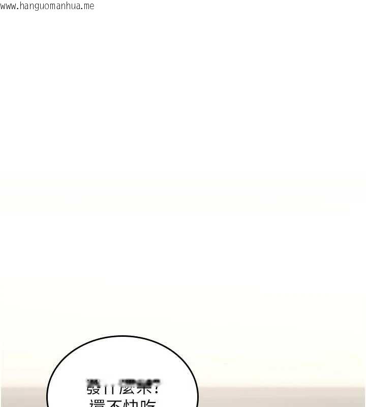 韩国漫画诅咒性转物语韩漫_诅咒性转物语-第17话-给贱人的特殊印记在线免费阅读-韩国漫画-第104张图片