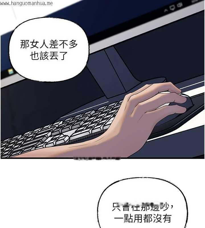 韩国漫画岳母为何那样韩漫_岳母为何那样-第92话-真想给妳看看这个画面在线免费阅读-韩国漫画-第129张图片