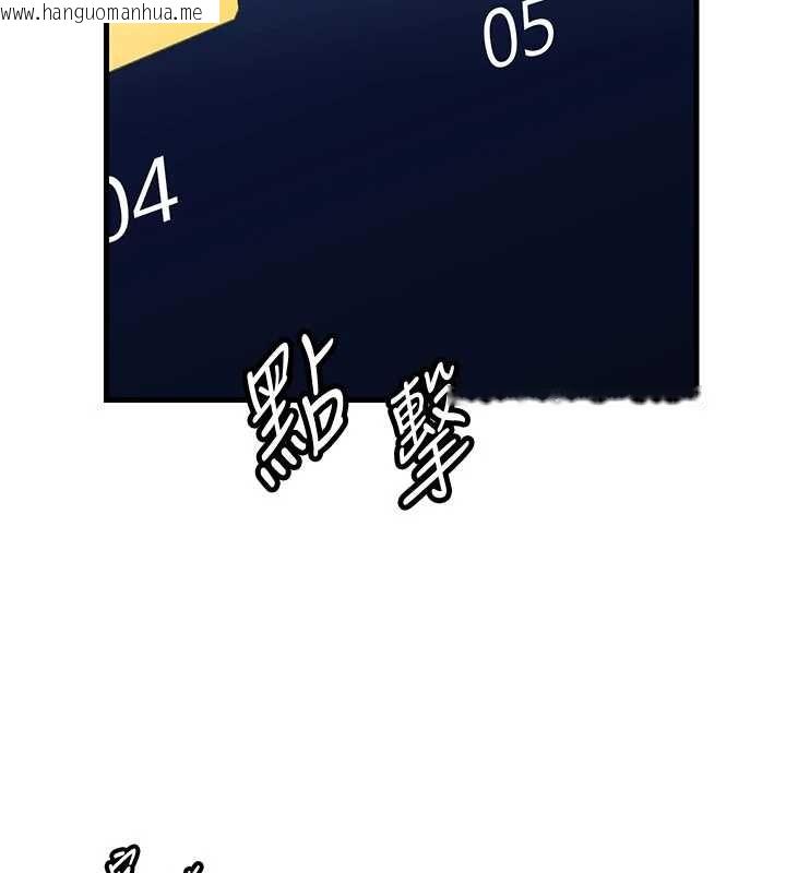 韩国漫画岳母为何那样韩漫_岳母为何那样-第92话-真想给妳看看这个画面在线免费阅读-韩国漫画-第131张图片