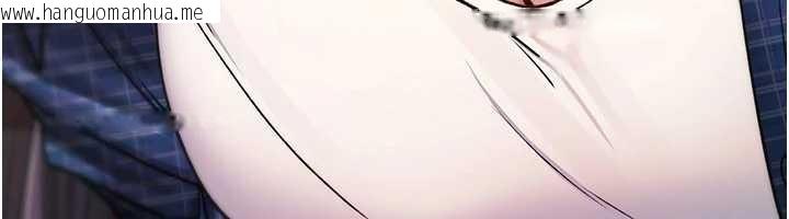 韩国漫画诅咒性转物语韩漫_诅咒性转物语-第17话-给贱人的特殊印记在线免费阅读-韩国漫画-第200张图片