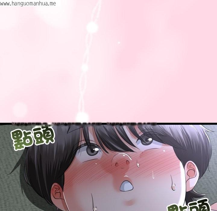 韩国漫画与初恋的意外同居韩漫_与初恋的意外同居-第55话在线免费阅读-韩国漫画-第108张图片