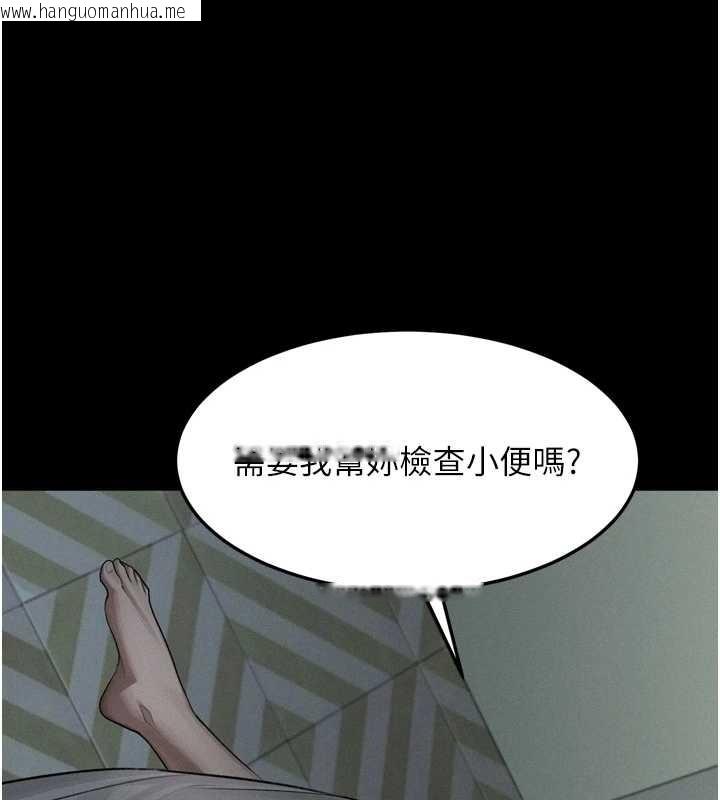 韩国漫画堕落物语2韩漫_堕落物语2-第48话-医师的「深入检查」在线免费阅读-韩国漫画-第89张图片
