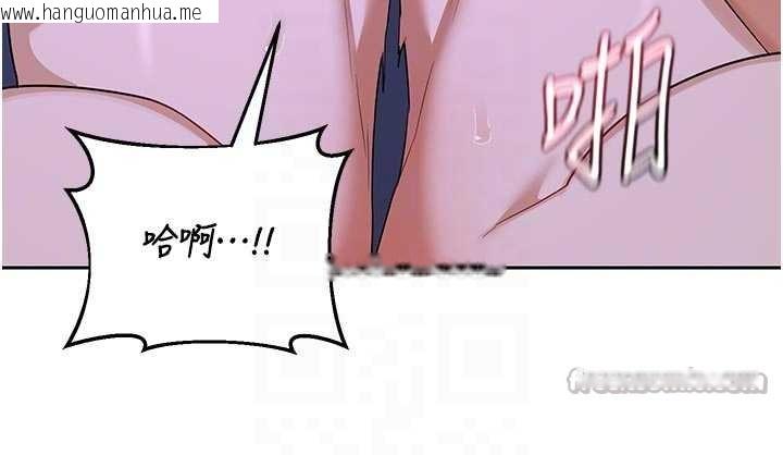 韩国漫画熟女交换计划韩漫_熟女交换计划-第59话-交换体液到天明!在线免费阅读-韩国漫画-第112张图片