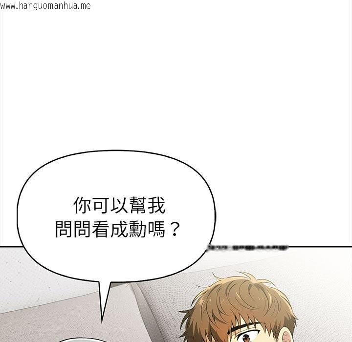 韩国漫画美魔女都爱我韩漫_美魔女都爱我-第14话在线免费阅读-韩国漫画-第7张图片