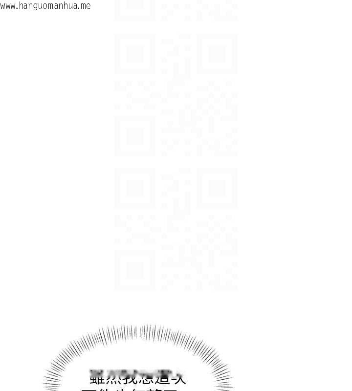 韩国漫画特色新视界韩漫_特色新视界-第28话-为妳准备的各种道具在线免费阅读-韩国漫画-第53张图片