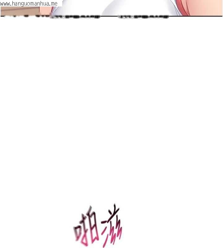 韩国漫画Set-up!排球少女韩漫_Set-up!排球少女-第86话-学姐，妳想加入吗?在线免费阅读-韩国漫画-第146张图片