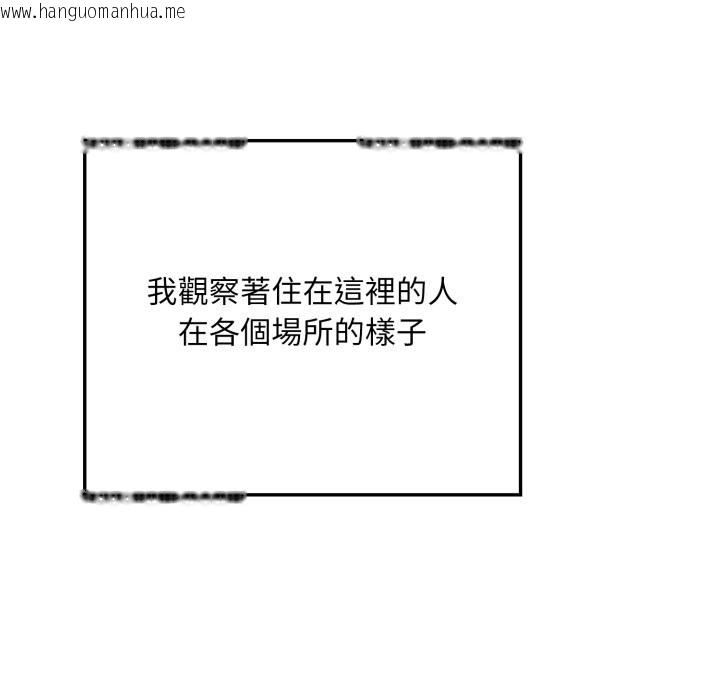 韩国漫画社区人妻的陷阱韩漫_社区人妻的陷阱-第12话在线免费阅读-韩国漫画-第114张图片