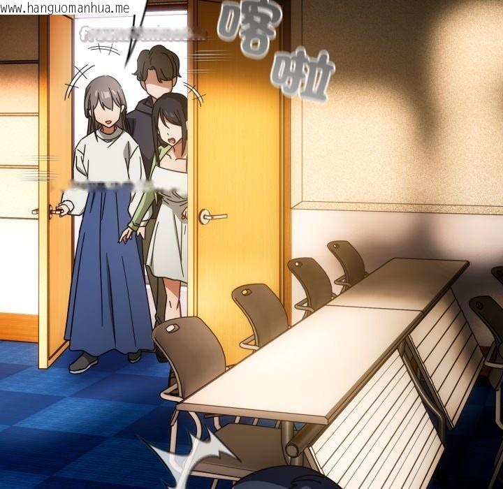 韩国漫画调教开关：第二季韩漫_调教开关：第二季-第26话在线免费阅读-韩国漫画-第140张图片