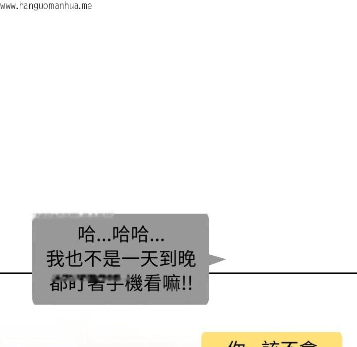 韩国漫画美魔女都爱我韩漫_美魔女都爱我-第18话在线免费阅读-韩国漫画-第116张图片