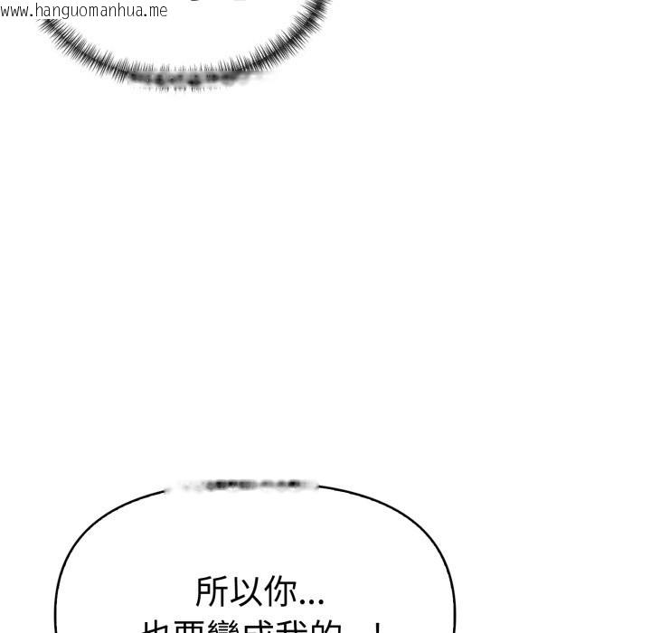 韩国漫画美魔女都爱我韩漫_美魔女都爱我-第18话在线免费阅读-韩国漫画-第9张图片