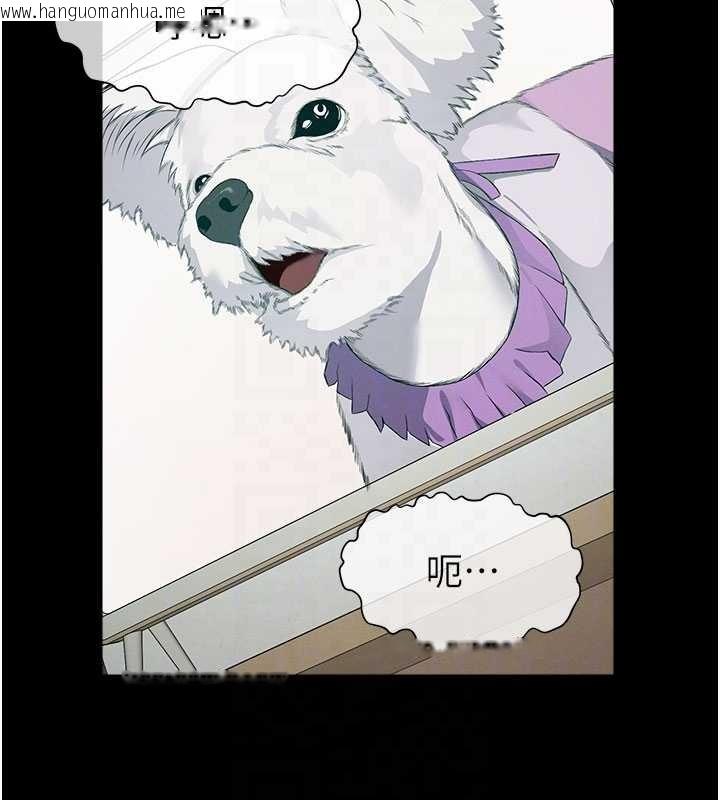 韩国漫画尸变家园:以身相许韩漫_尸变家园:以身相许-第33话-被爱抚到淫水泛滥在线免费阅读-韩国漫画-第69张图片