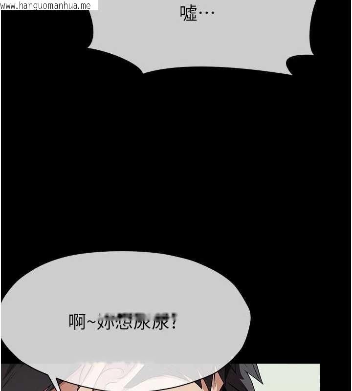 韩国漫画尸变家园:以身相许韩漫_尸变家园:以身相许-第33话-被爱抚到淫水泛滥在线免费阅读-韩国漫画-第106张图片