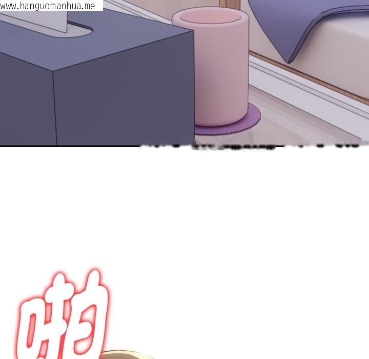 韩国漫画美魔女都爱我韩漫_美魔女都爱我-第18话在线免费阅读-韩国漫画-第73张图片