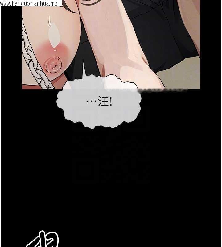 韩国漫画尸变家园:以身相许韩漫_尸变家园:以身相许-第33话-被爱抚到淫水泛滥在线免费阅读-韩国漫画-第54张图片