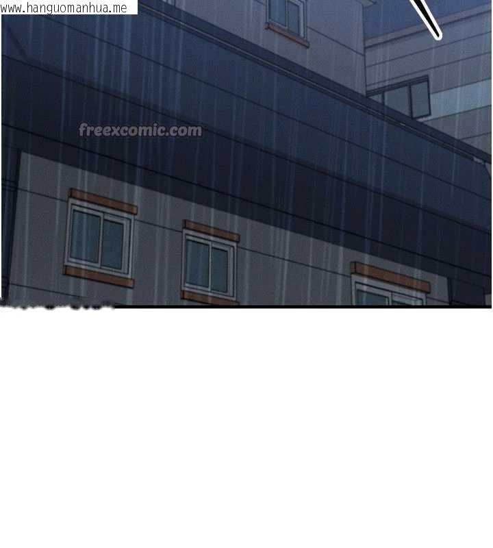 韩国漫画等价交换人生韩漫_等价交换人生-第51话-我从来没有这种感觉…在线免费阅读-韩国漫画-第126张图片