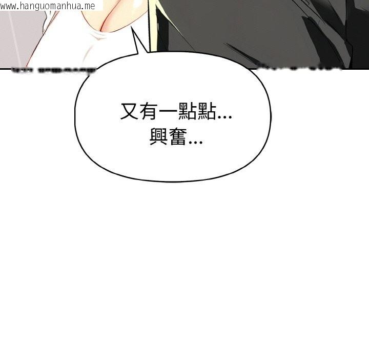 韩国漫画美魔女都爱我韩漫_美魔女都爱我-第5话在线免费阅读-韩国漫画-第171张图片