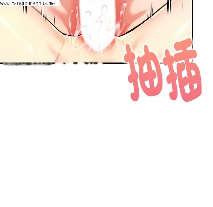 韩国漫画美魔女都爱我韩漫_美魔女都爱我-第10话在线免费阅读-韩国漫画-第142张图片
