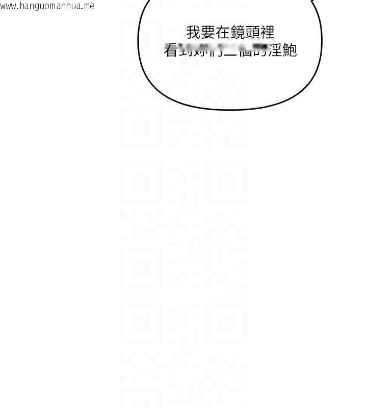 韩国漫画玩转学姐韩漫_玩转学姐-第98话-小跟班的5P逆袭!在线免费阅读-韩国漫画-第35张图片