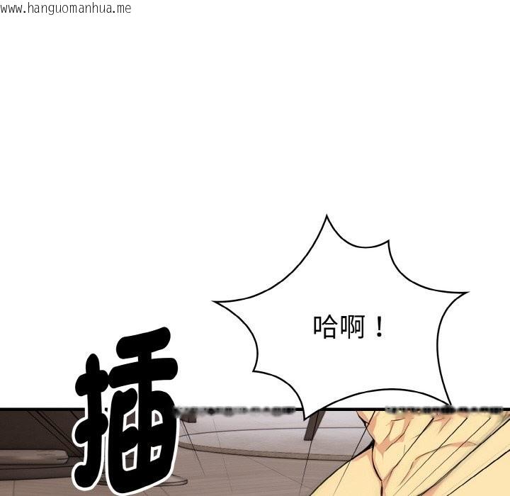 韩国漫画美魔女都爱我韩漫_美魔女都爱我-第6话在线免费阅读-韩国漫画-第73张图片