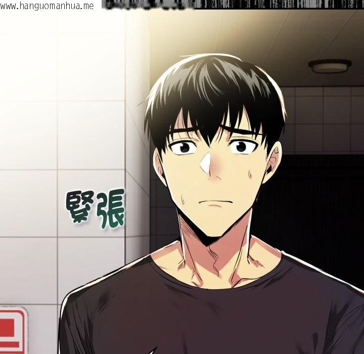 韩国漫画美魔女都爱我韩漫_美魔女都爱我-第16话在线免费阅读-韩国漫画-第133张图片