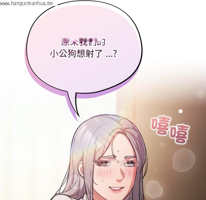 韩国漫画傻瓜病毒/傻傻病毒韩漫_傻瓜病毒/傻傻病毒-第60话在线免费阅读-韩国漫画-第127张图片