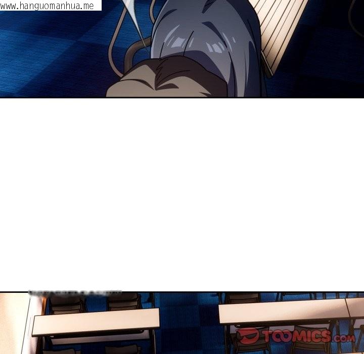 韩国漫画调教开关：第二季韩漫_调教开关：第二季-第26话在线免费阅读-韩国漫画-第141张图片