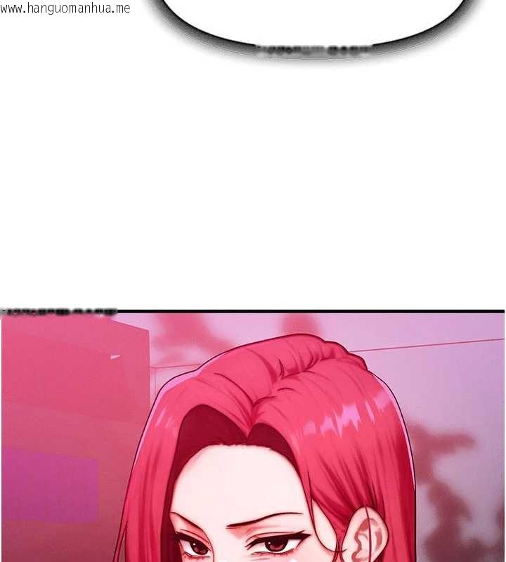 韩国漫画等价交换人生韩漫_等价交换人生-第51话-我从来没有这种感觉…在线免费阅读-韩国漫画-第12张图片