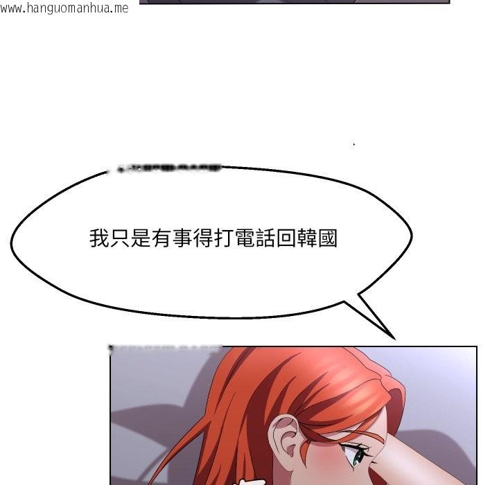 韩国漫画每日攻略计划韩漫_每日攻略计划-第22话在线免费阅读-韩国漫画-第73张图片