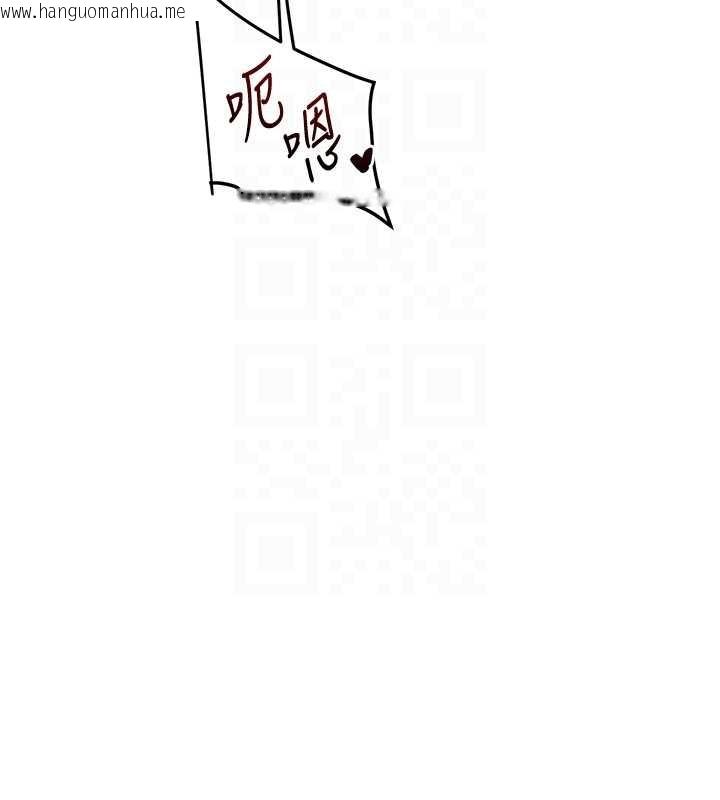 韩国漫画玩转学姐韩漫_玩转学姐-第98话-小跟班的5P逆袭!在线免费阅读-韩国漫画-第89张图片