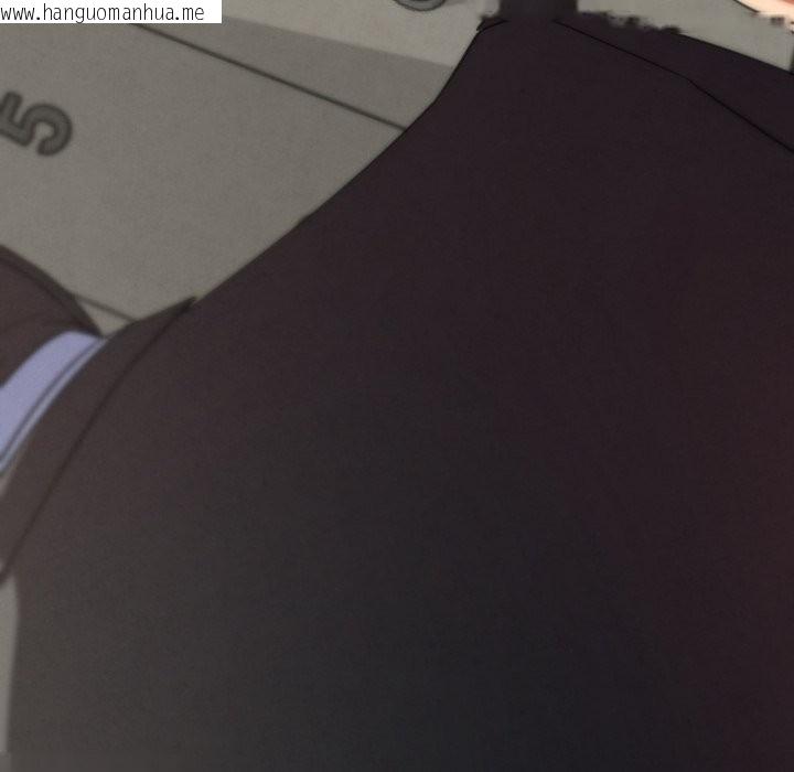 韩国漫画危险同学会韩漫_危险同学会-第106话在线免费阅读-韩国漫画-第68张图片