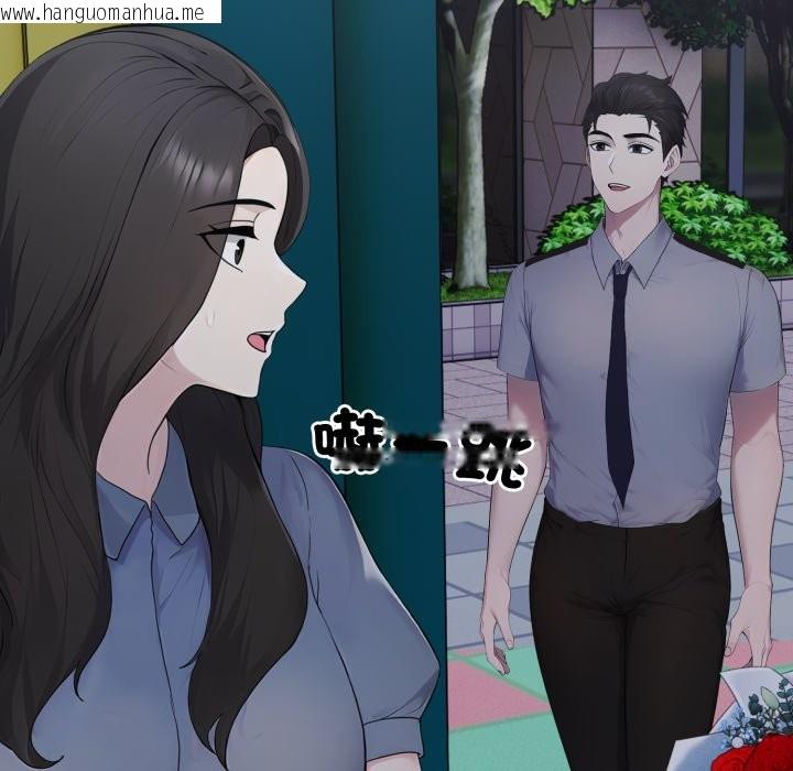 韩国漫画社区人妻的陷阱韩漫_社区人妻的陷阱-第12话在线免费阅读-韩国漫画-第152张图片