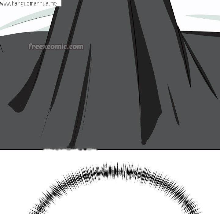 韩国漫画美魔女都爱我韩漫_美魔女都爱我-第1话在线免费阅读-韩国漫画-第84张图片