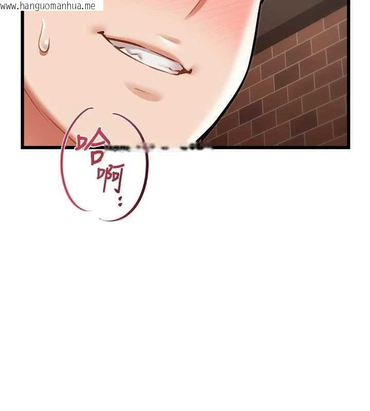 韩国漫画特色新视界韩漫_特色新视界-第28话-为妳准备的各种道具在线免费阅读-韩国漫画-第32张图片