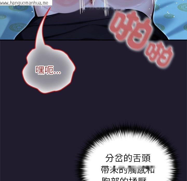 韩国漫画异世界骑士团长韩漫_异世界骑士团长-第57话在线免费阅读-韩国漫画-第77张图片