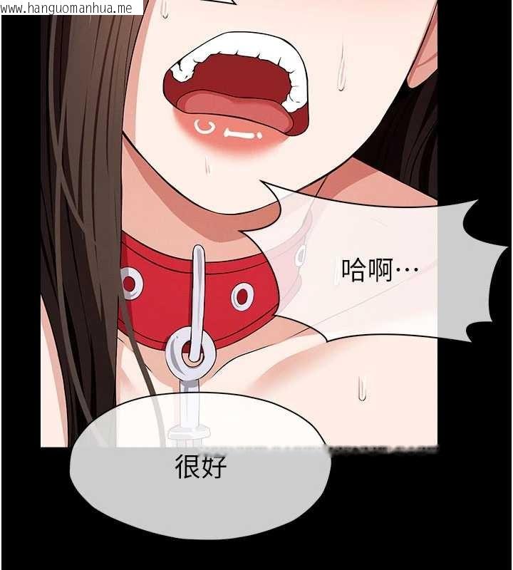 韩国漫画尸变家园:以身相许韩漫_尸变家园:以身相许-第33话-被爱抚到淫水泛滥在线免费阅读-韩国漫画-第135张图片