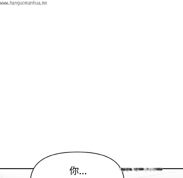 韩国漫画美魔女都爱我韩漫_美魔女都爱我-第5话在线免费阅读-韩国漫画-第89张图片