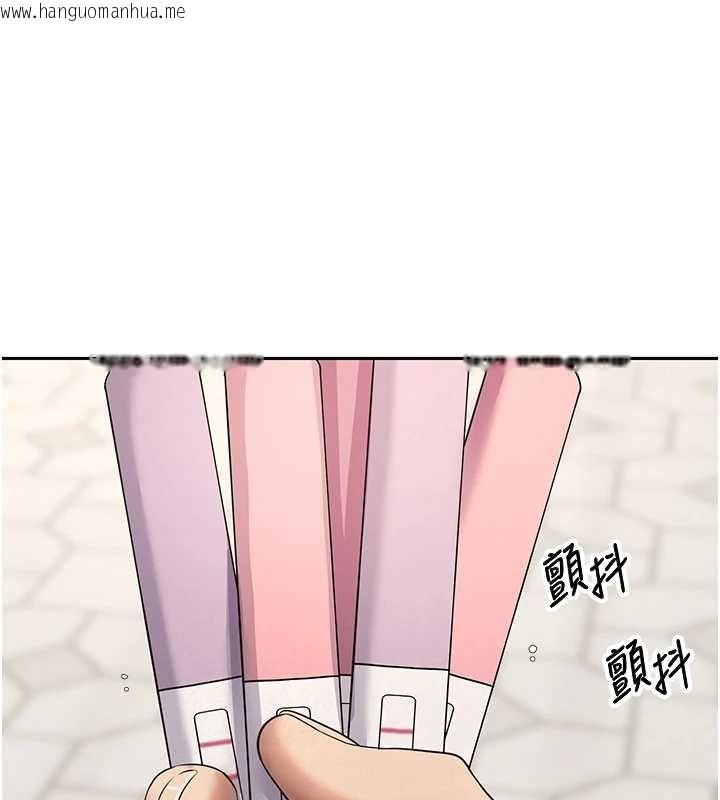 韩国漫画币转人生韩漫_币转人生-第61话-床榻上的真情告白在线免费阅读-韩国漫画-第163张图片