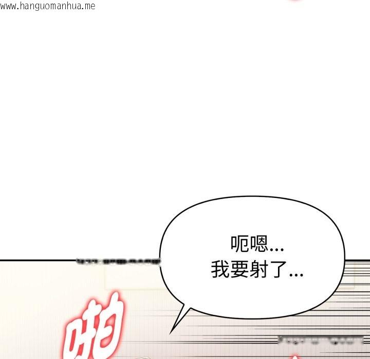 韩国漫画美魔女都爱我韩漫_美魔女都爱我-第15话在线免费阅读-韩国漫画-第87张图片