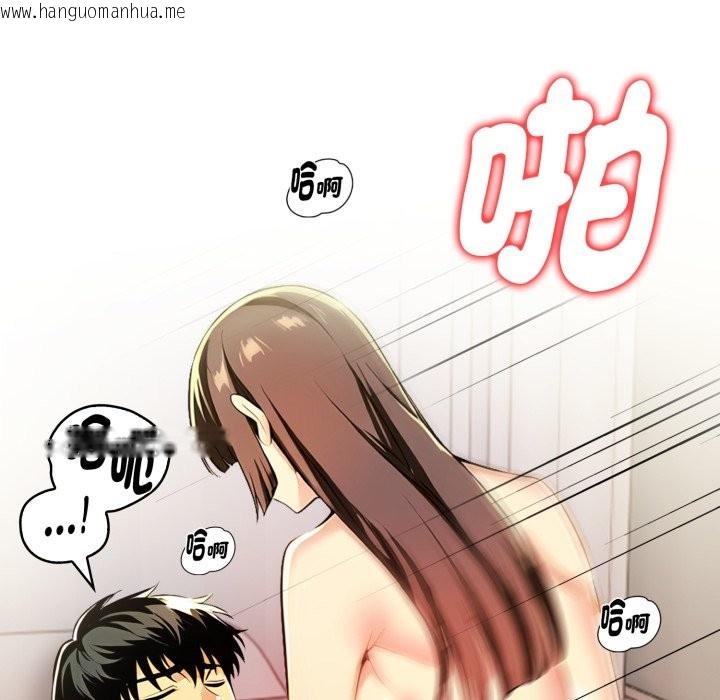 韩国漫画美魔女都爱我韩漫_美魔女都爱我-第18话在线免费阅读-韩国漫画-第12张图片